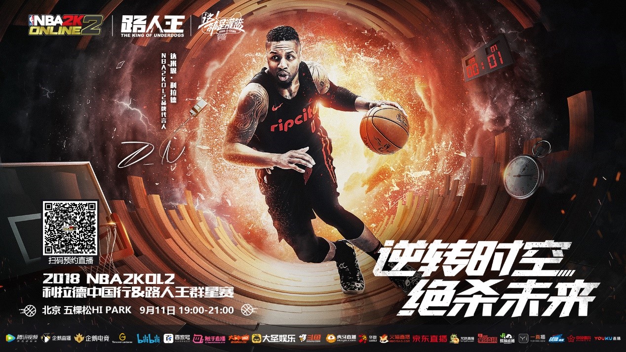 终捧