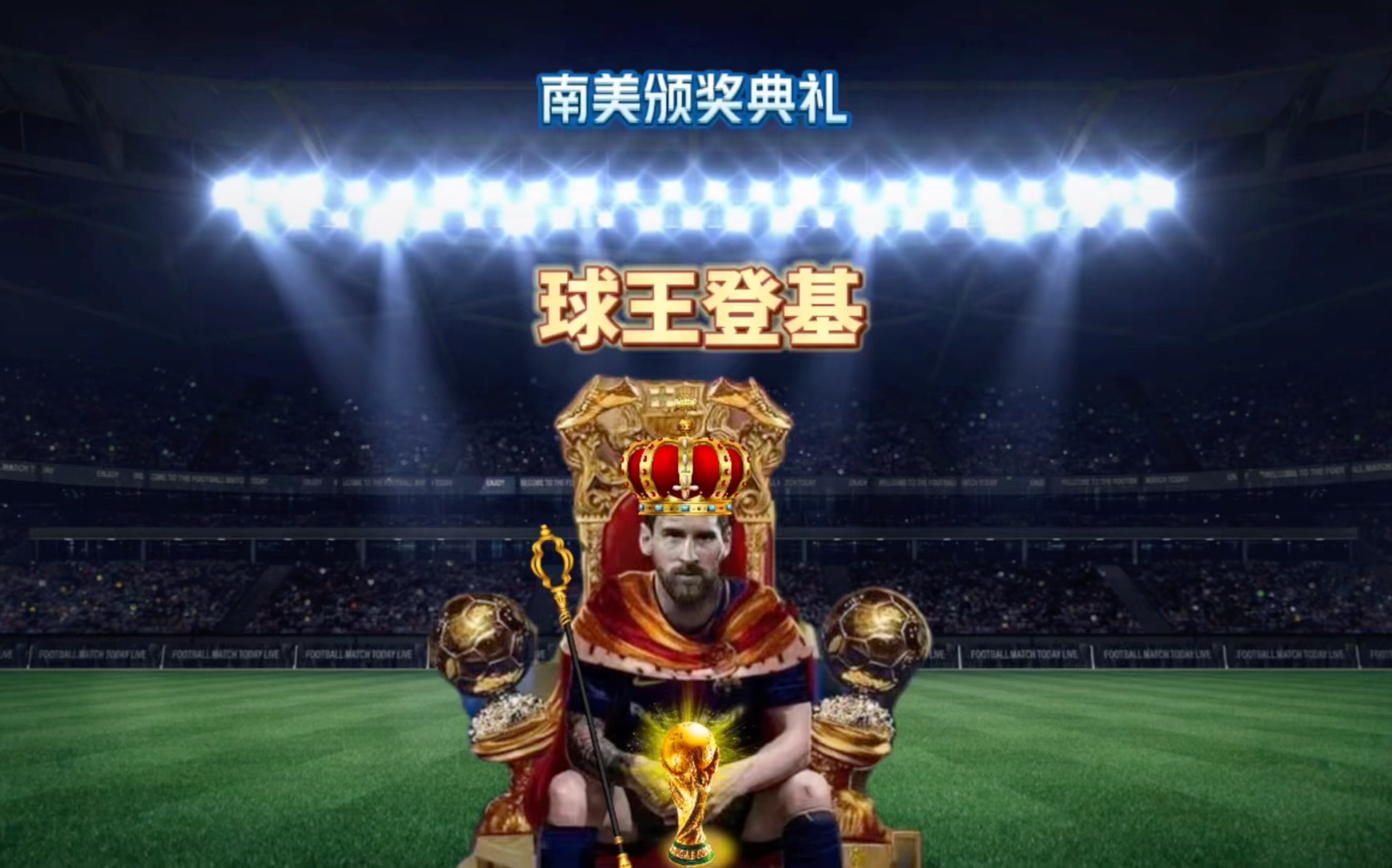重视他