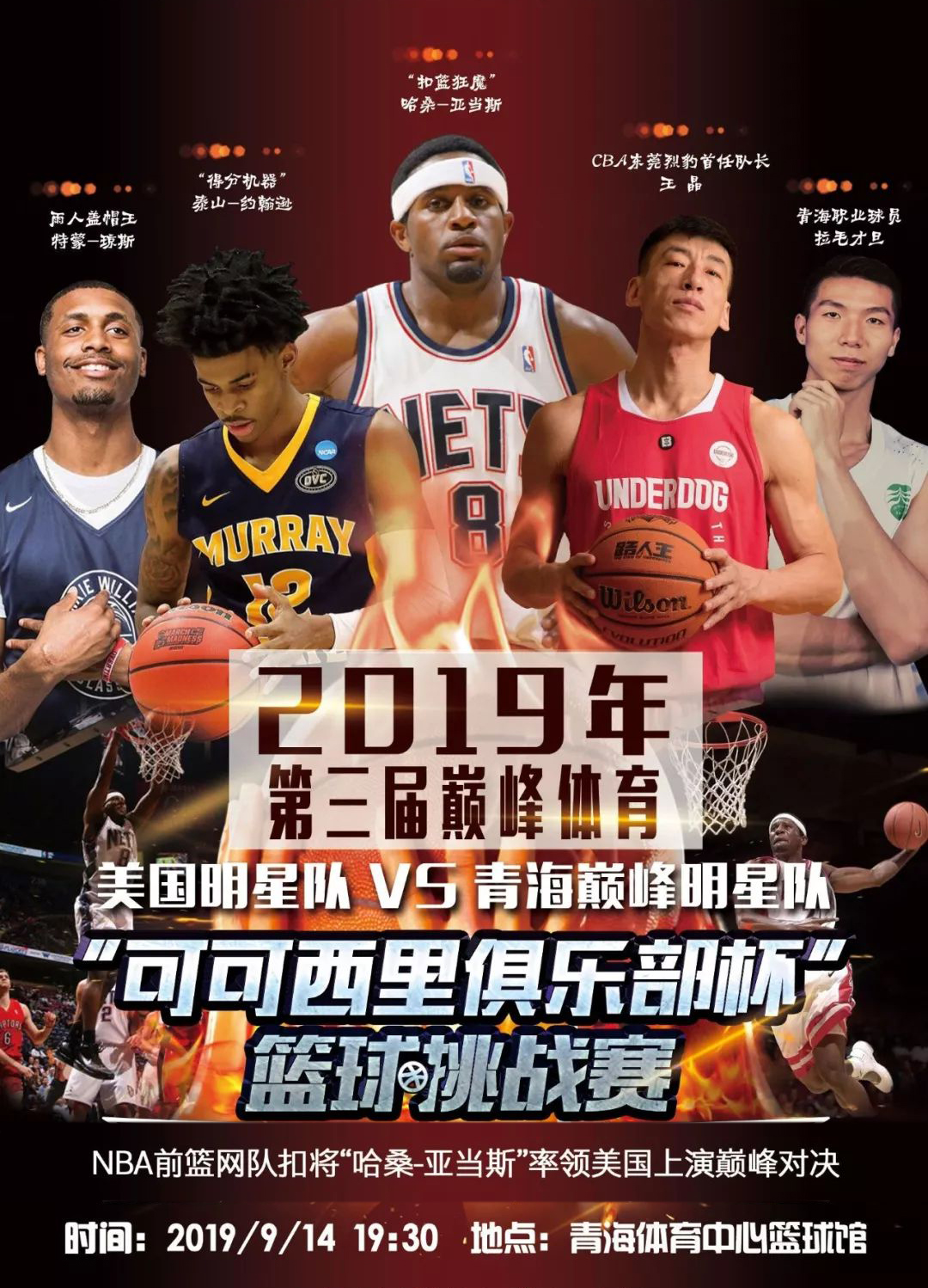 对他